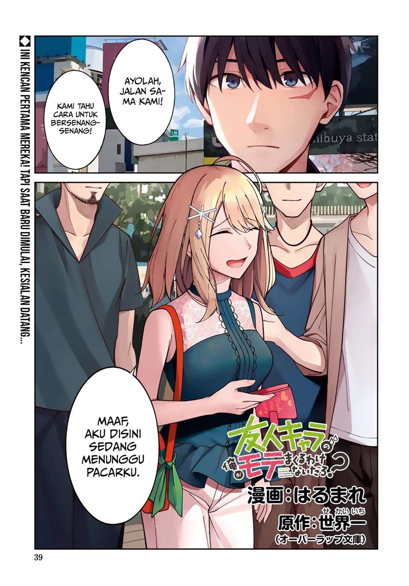 Baca Manga There’s No Way A Side Character Like Me Could Be Populer, Right?! Chapter 05 Gambar 2
