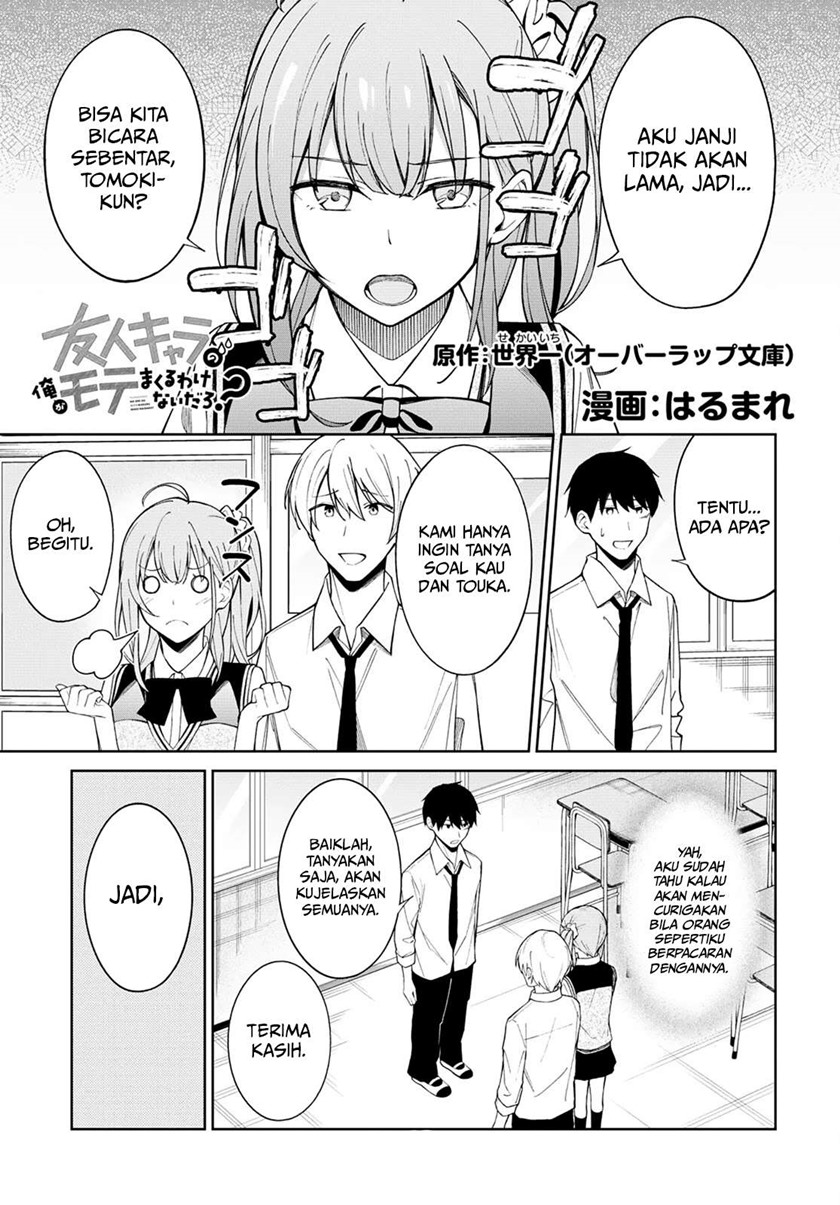 Baca Manga There’s No Way A Side Character Like Me Could Be Populer, Right?! Chapter 04 Gambar 2