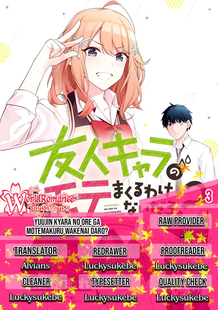 Baca Komik There’s No Way A Side Character Like Me Could Be Populer, Right?! Chapter 03 Gambar 1