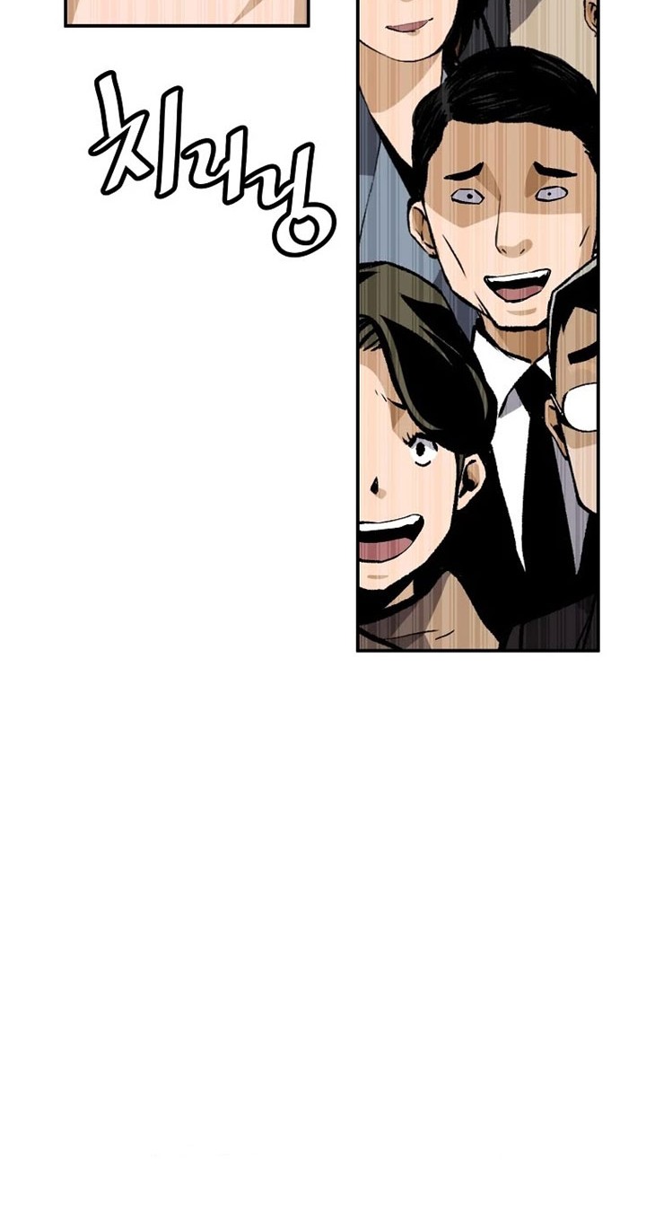 Return of the Legend Chapter 76 Gambar 49