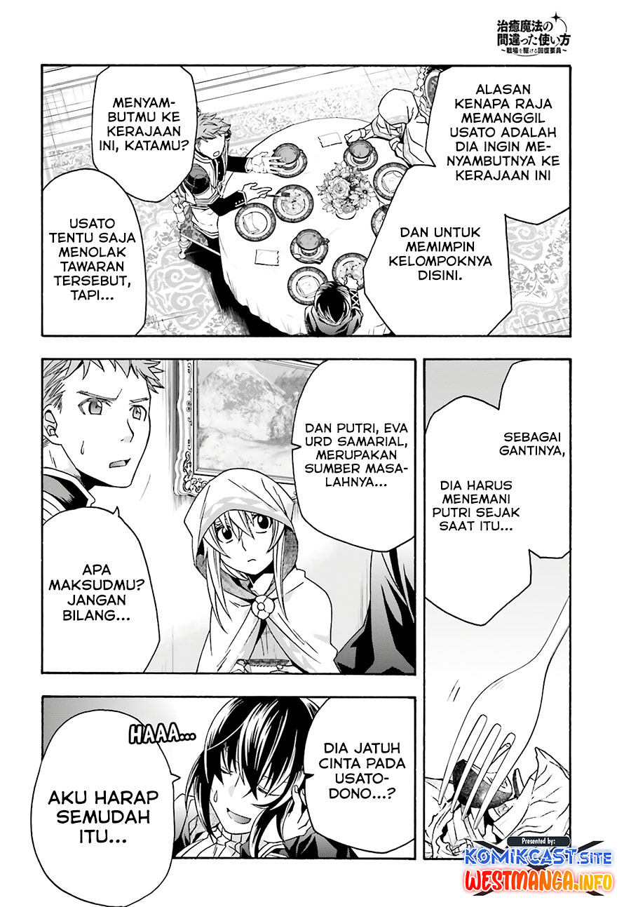 The Wrong Way to use Healing Magic Chapter 53 Gambar 14