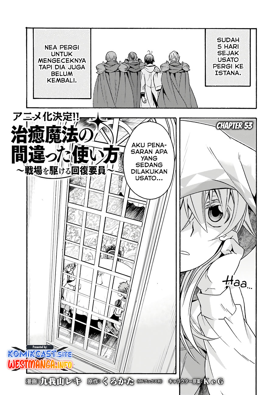 Baca Manga The Wrong Way to use Healing Magic Chapter 53 Gambar 2