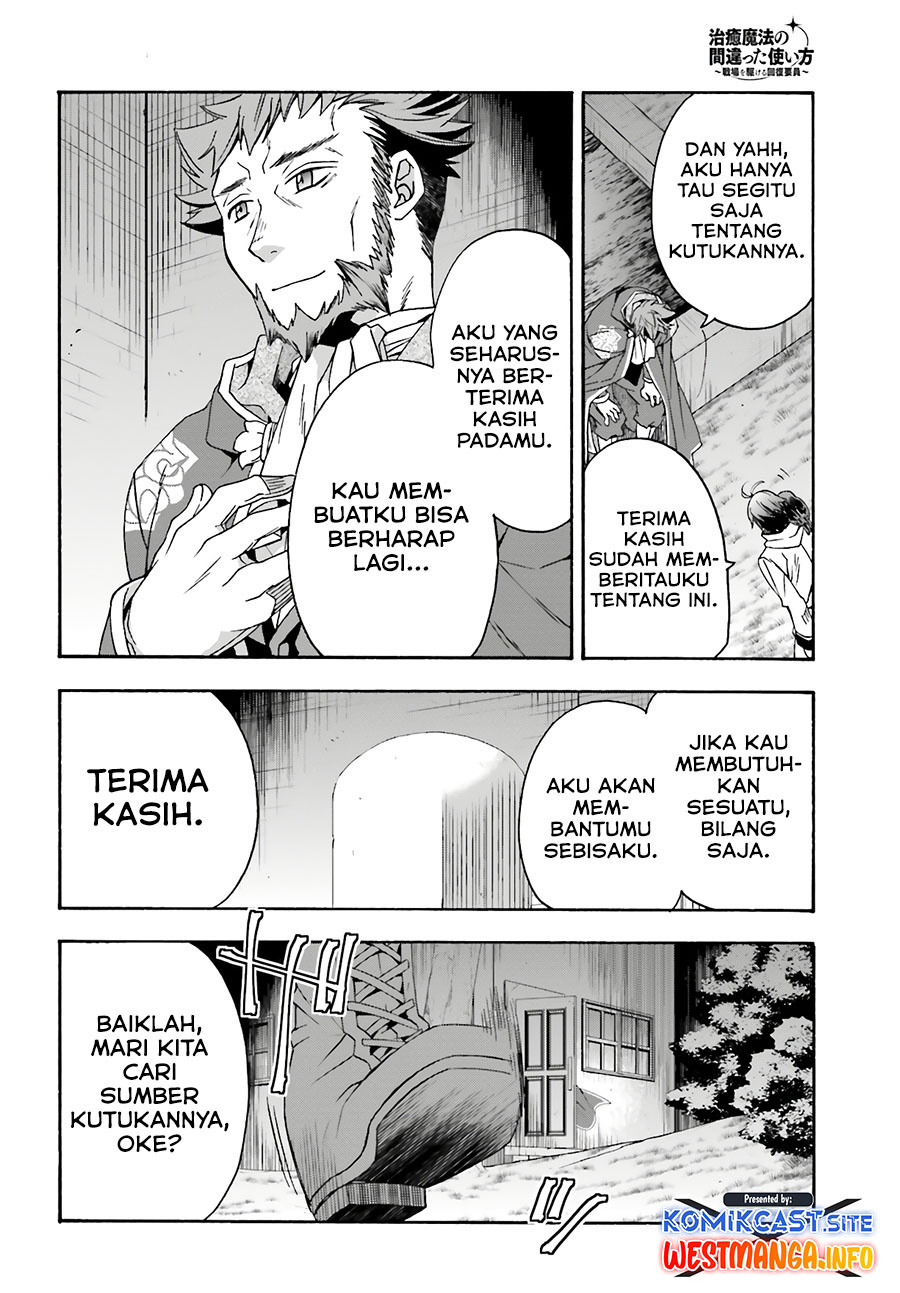 The Wrong Way to use Healing Magic Chapter 53 Gambar 38