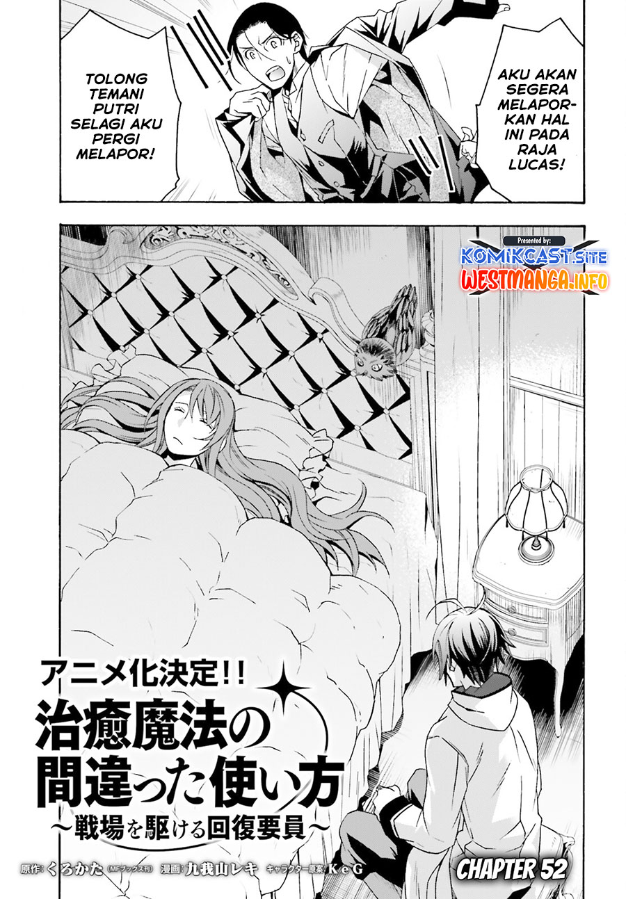 Baca Manga The Wrong Way to use Healing Magic Chapter 52 Gambar 2
