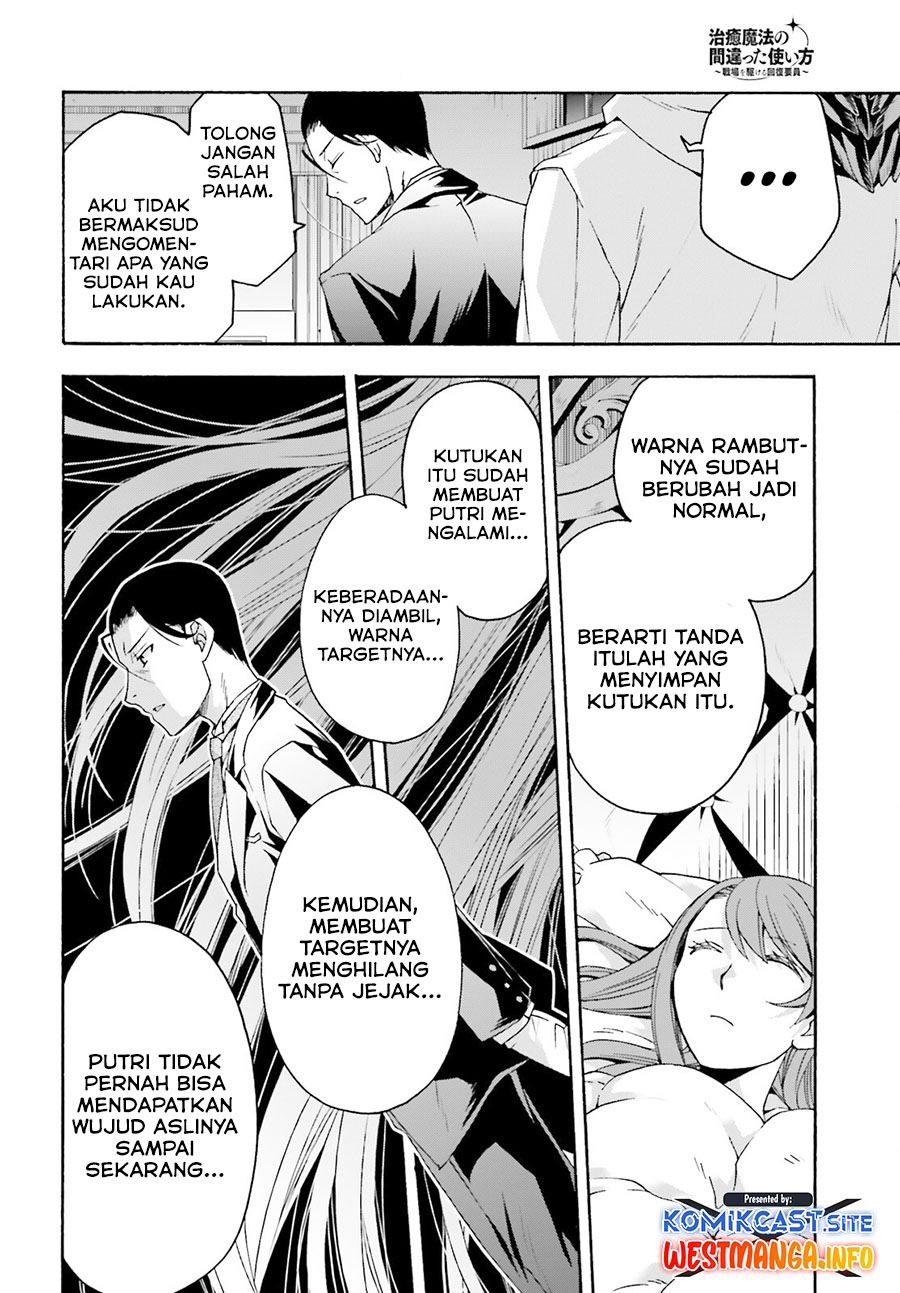 The Wrong Way to use Healing Magic Chapter 52 Gambar 22