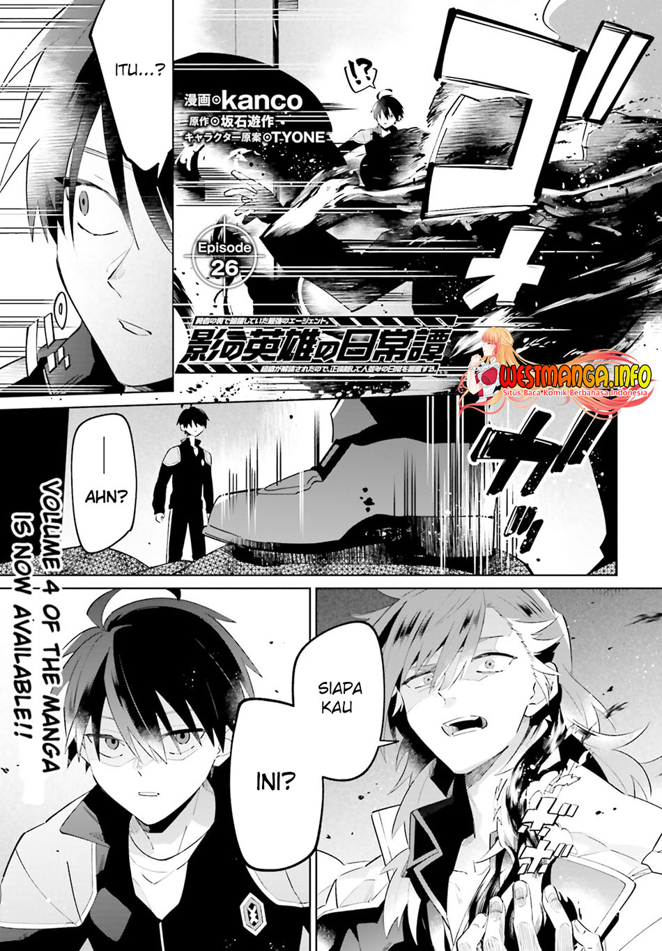 Baca Manga Kage no Eiyuu no Nichijou-tan Chapter 26 Gambar 2