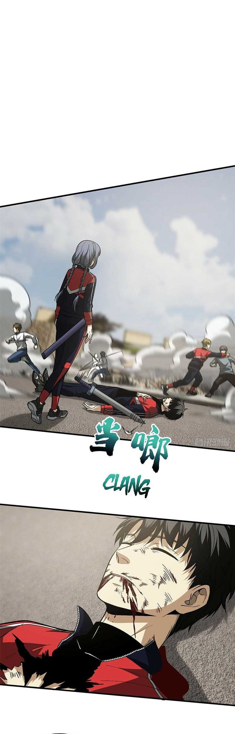 Baca Manhua Global Gao Wu Chapter 104 Gambar 2