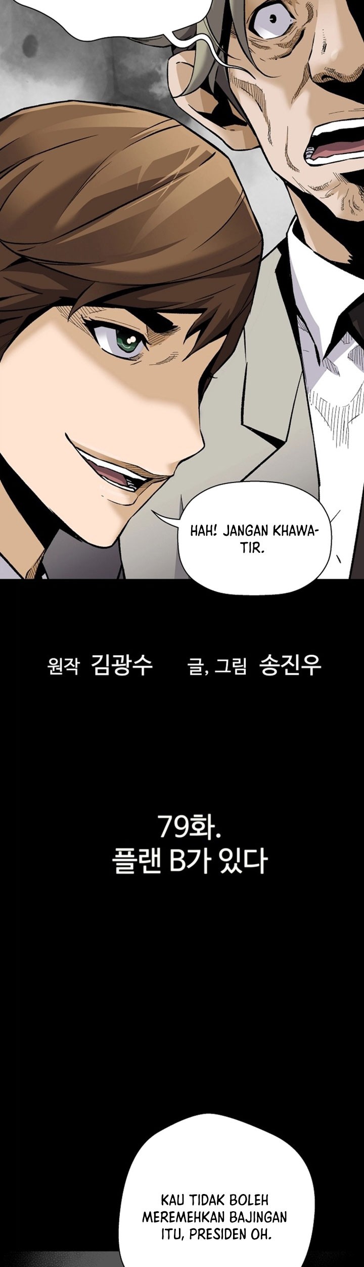 Return of the Legend Chapter 79 Gambar 6