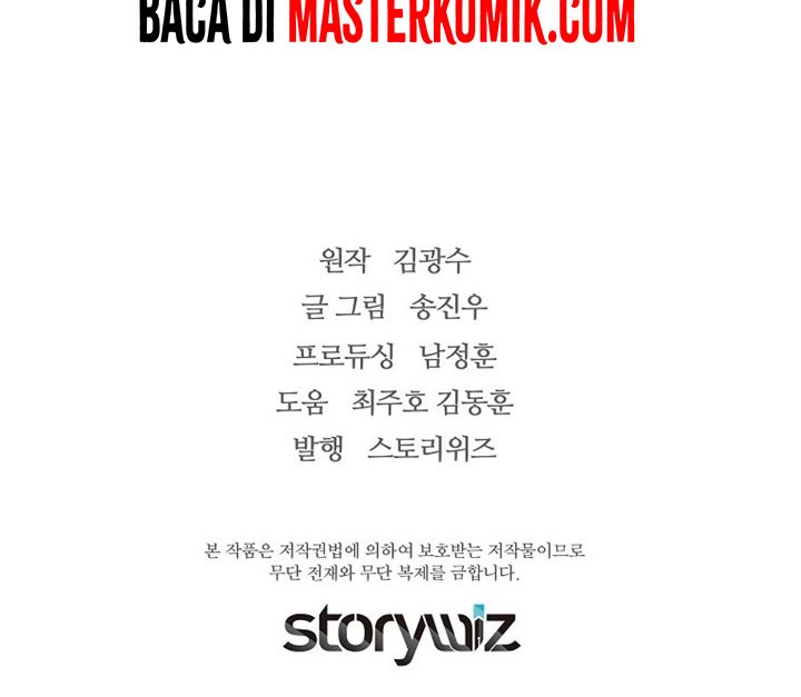 Return of the Legend Chapter 78 Gambar 61