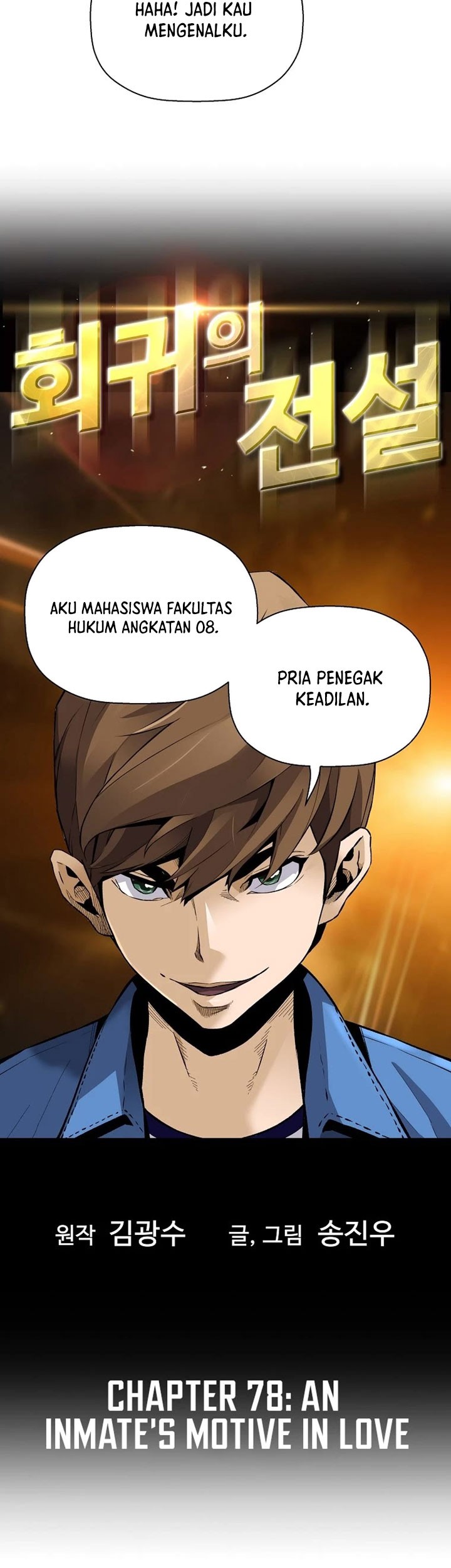 Return of the Legend Chapter 78 Gambar 4