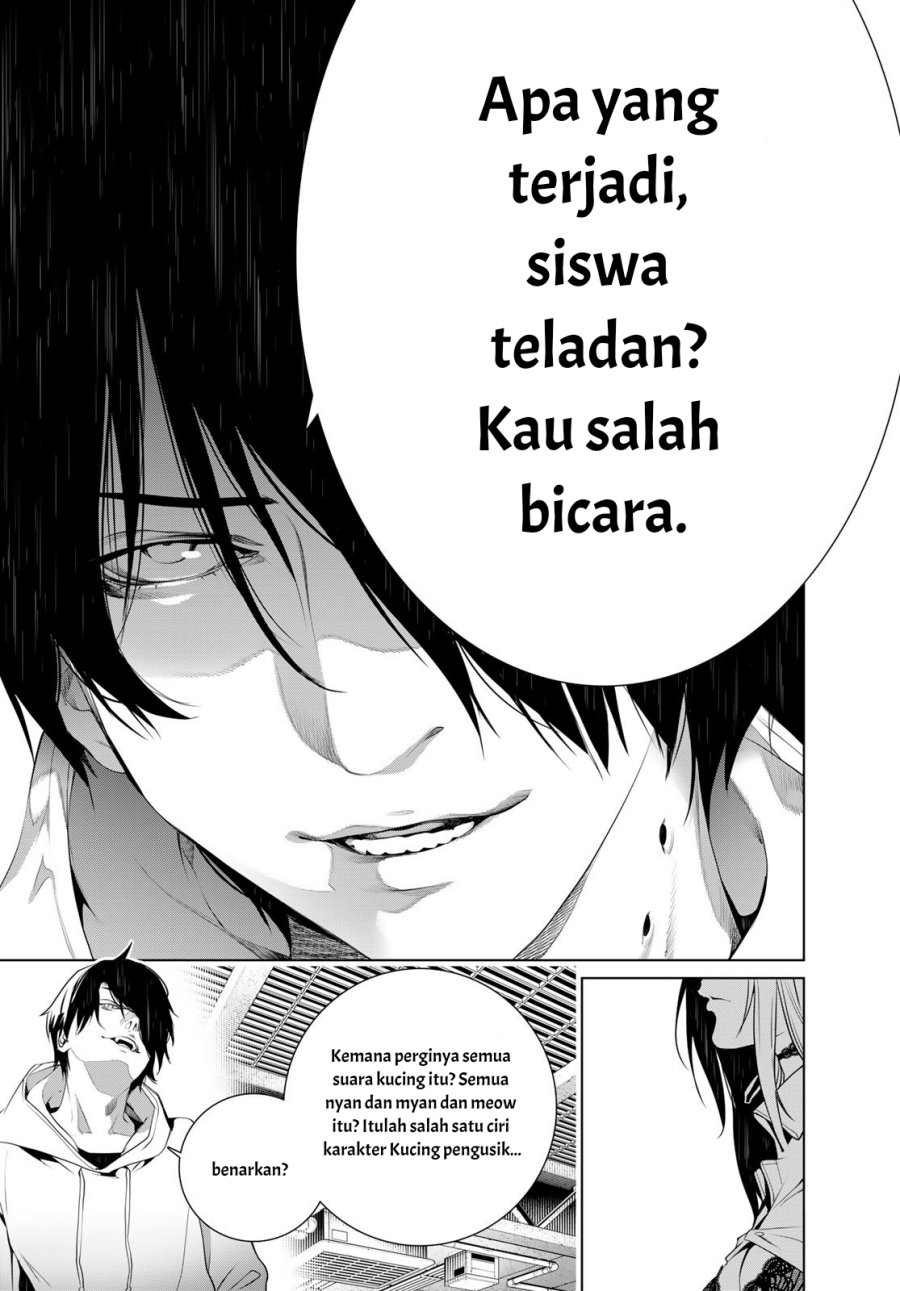 Bakemonogatari Chapter 147 Gambar 16