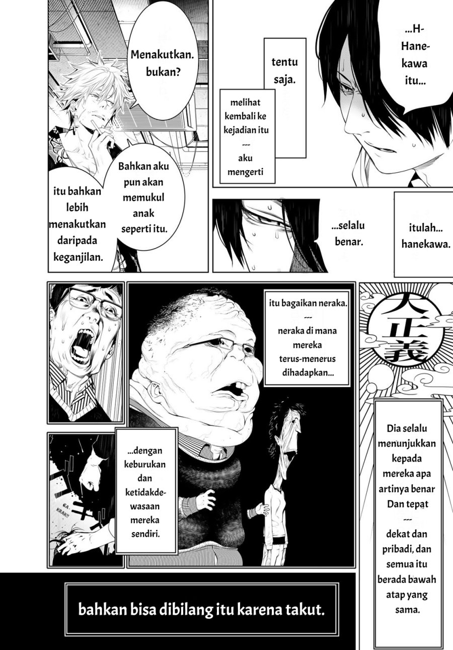 Bakemonogatari Chapter 147 Gambar 7