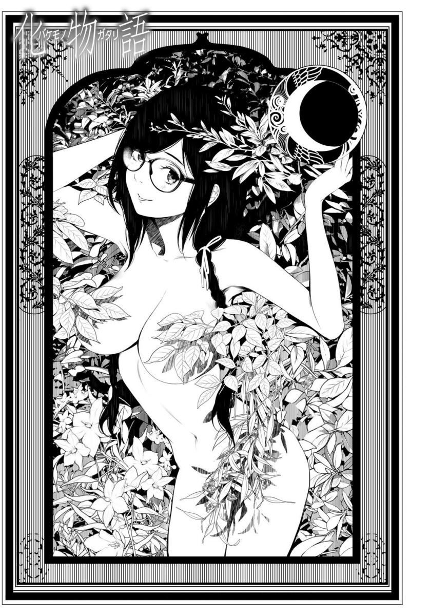 Baca Komik Bakemonogatari Chapter 144 Gambar 1