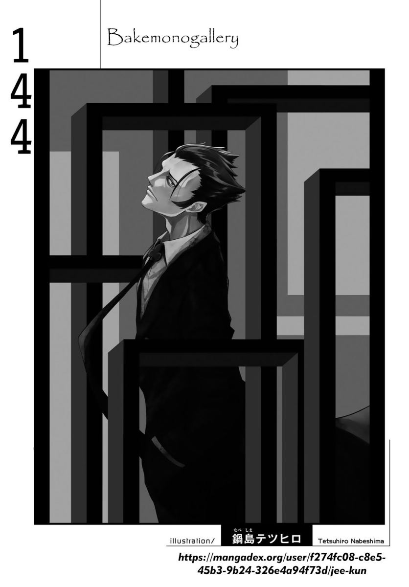 Bakemonogatari Chapter 144 Gambar 20