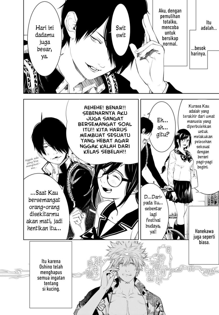 Bakemonogatari Chapter 144 Gambar 3