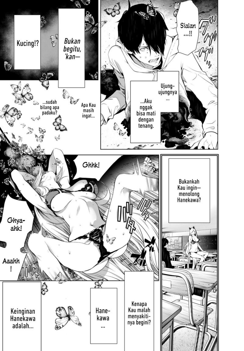 Bakemonogatari Chapter 143 Gambar 5