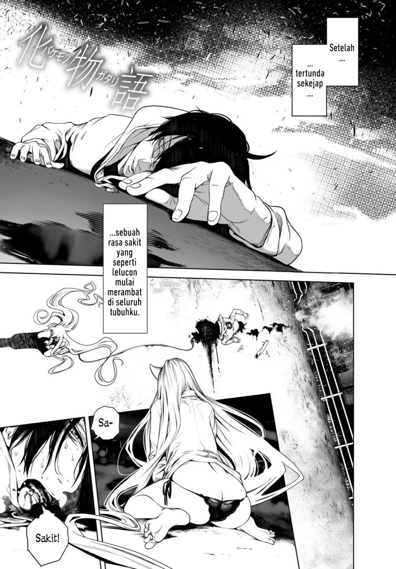 Baca Komik Bakemonogatari Chapter 142 Gambar 1