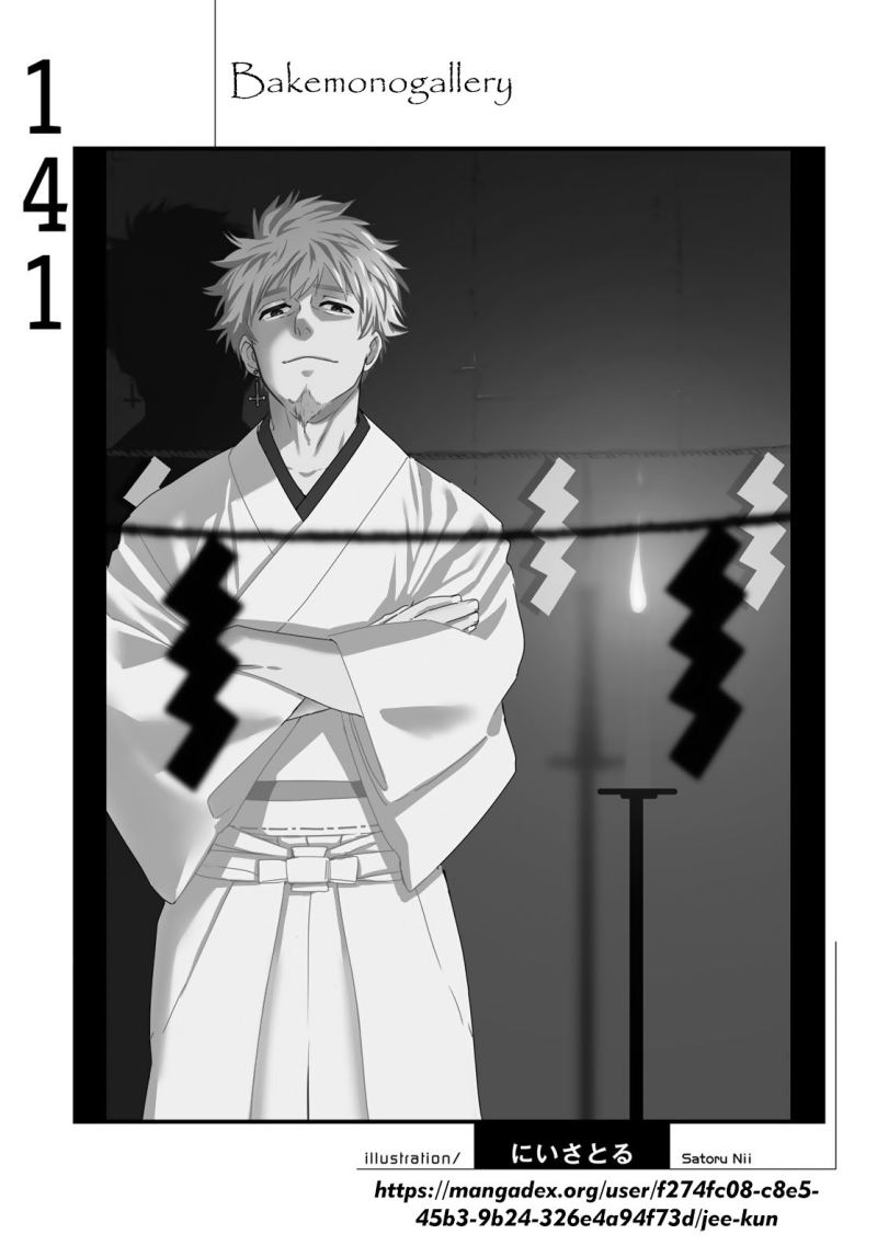 Bakemonogatari Chapter 141 Gambar 21