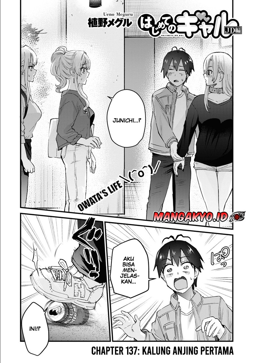 Baca Manga Hajimete no Gal Chapter 137 Gambar 2