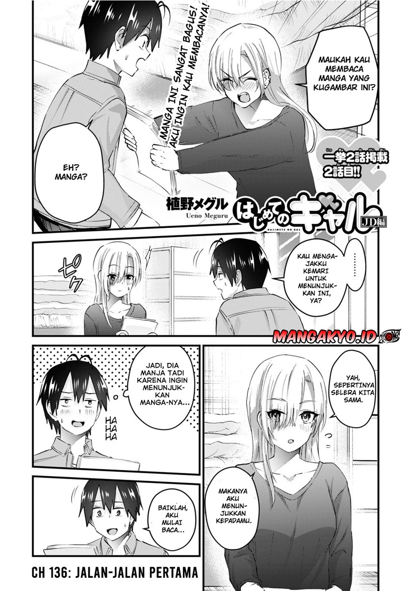 Baca Manga Hajimete no Gal Chapter 136 Gambar 2