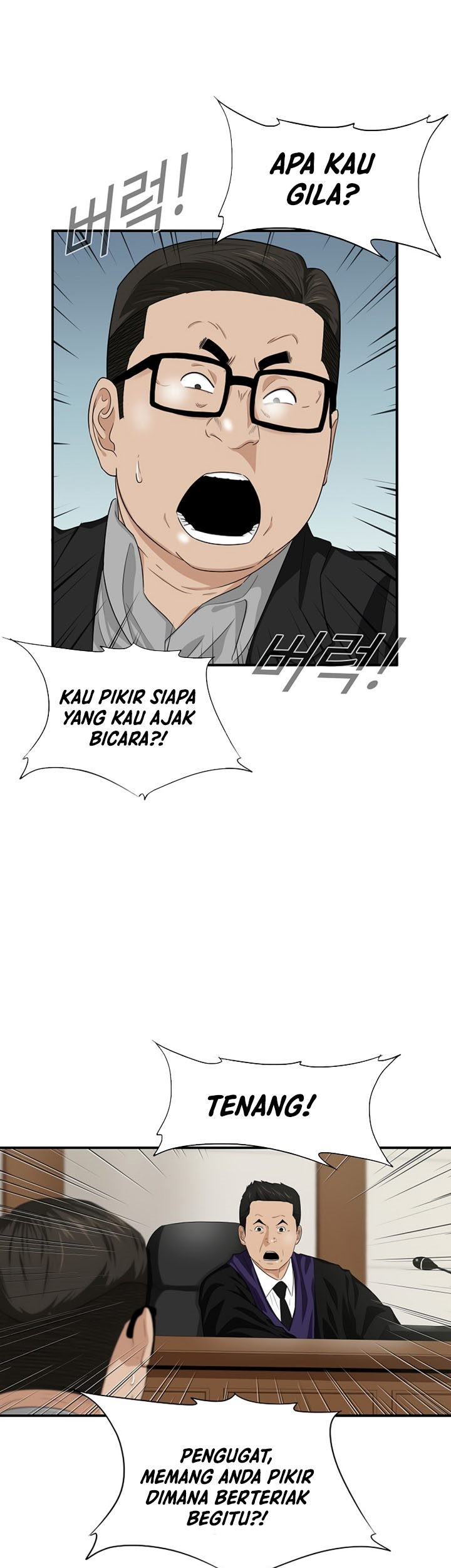 This is the Law Chapter 75 Gambar 6