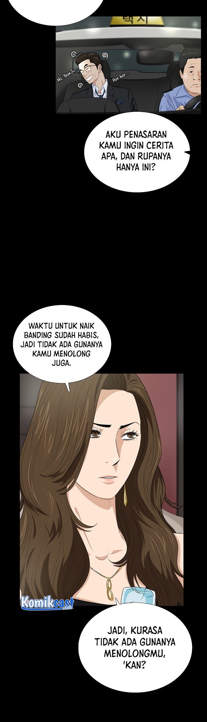 This is the Law Chapter 75 Gambar 14