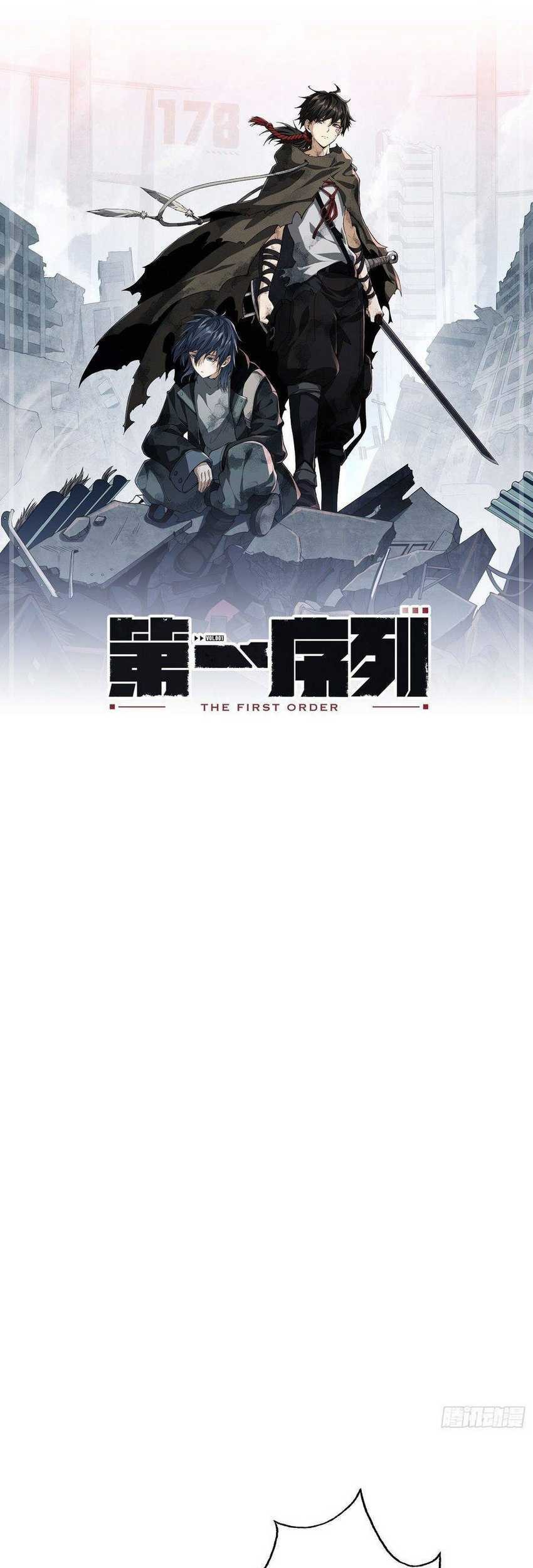 Baca Manhua The First Sequence Chapter 22 Gambar 2