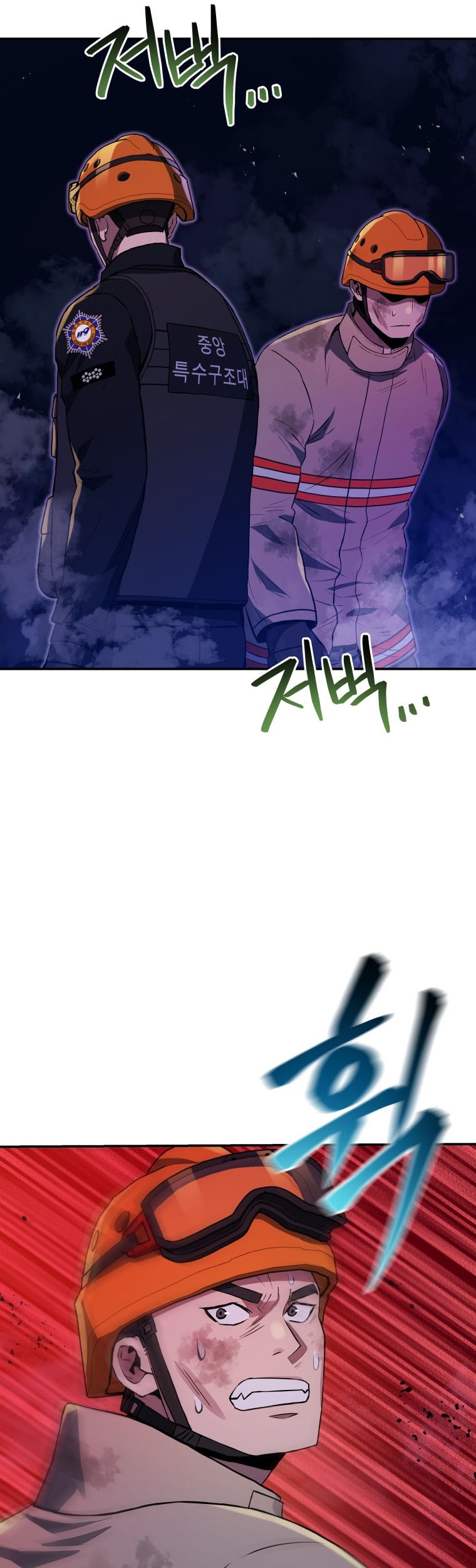 Rescue System Chapter 44 Gambar 26