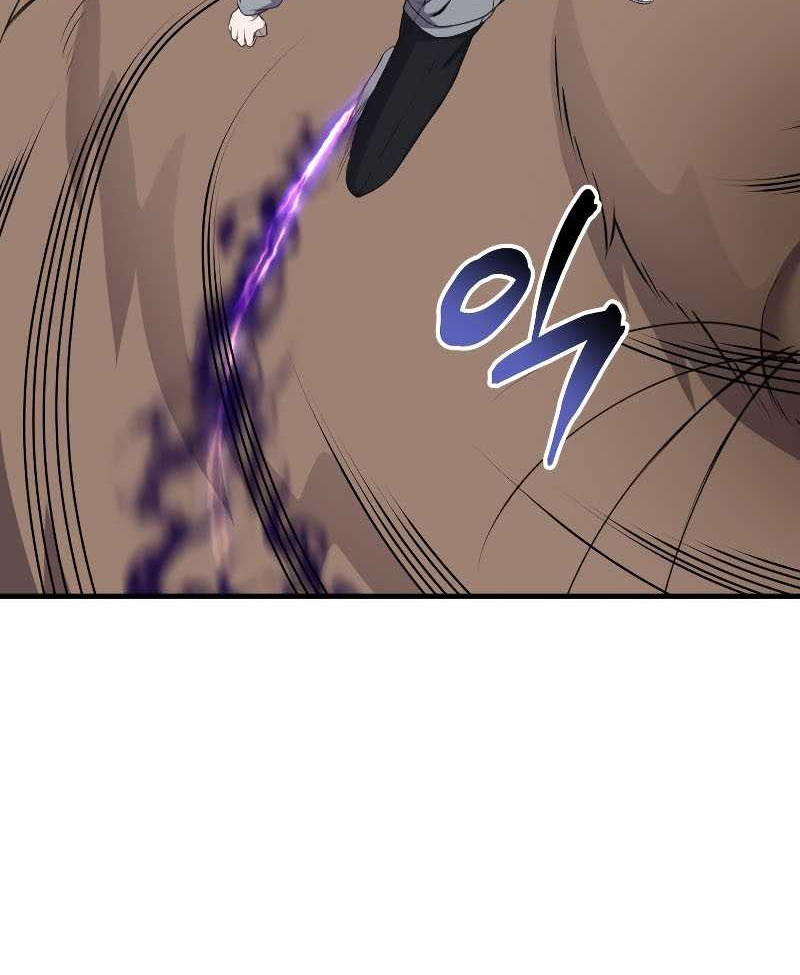 Poison-Eating Healer Chapter 29 Gambar 22