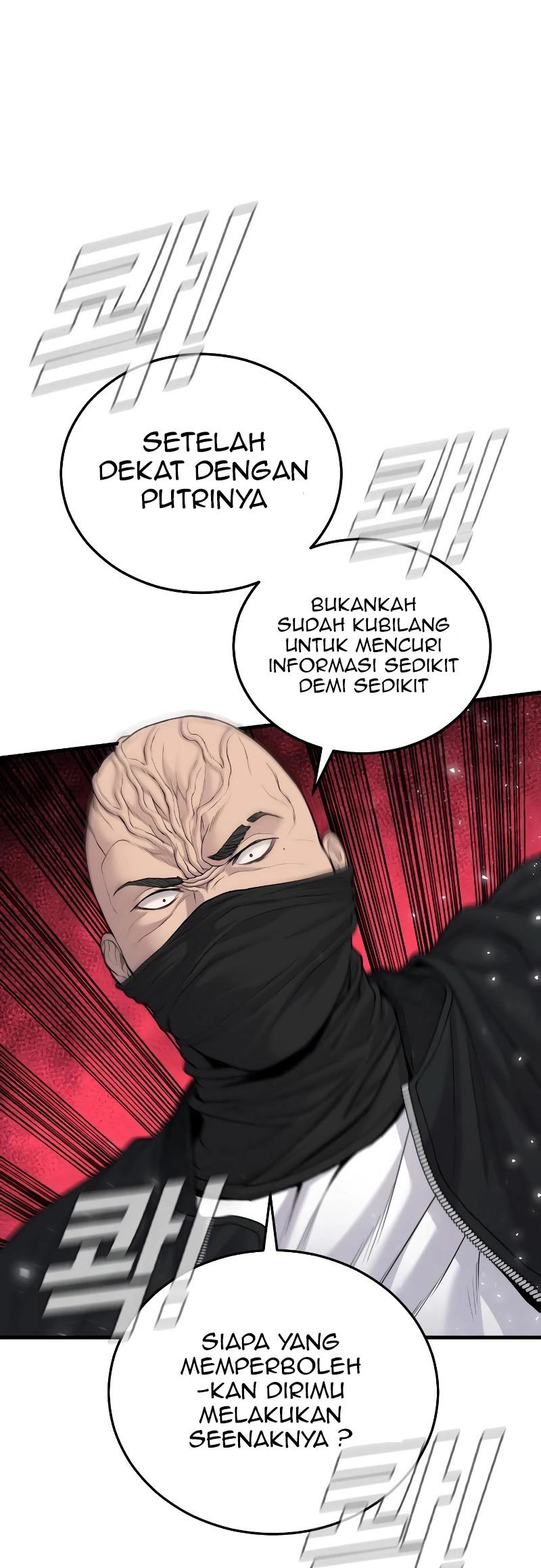 Manager Kim Chapter 73 Gambar 13