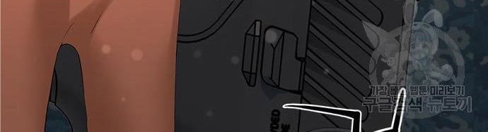 Gangnam Knight Chapter 14 Gambar 60