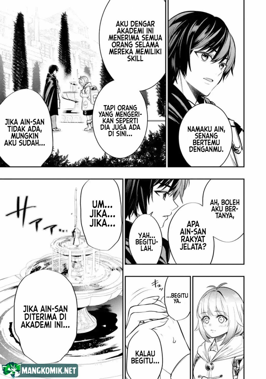 Oukoku no Saishuu Heiki, Rettousei to shite Kishi Gakuin e Chapter 01.4 Gambar 5