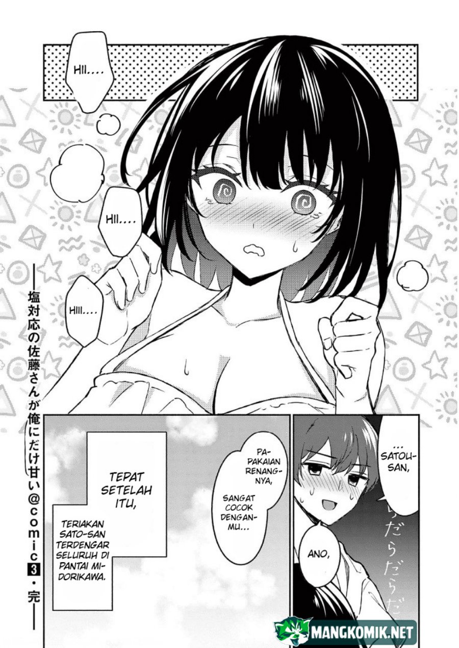Shiotaiou no Sato-san ga Ore ni dake Amai Chapter 29 Gambar 24