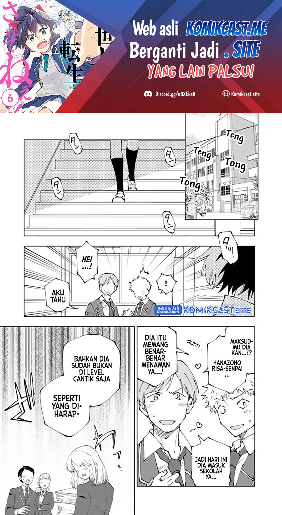Baca Manga Isekai Tensei… Saretenee! Chapter 67 Gambar 2