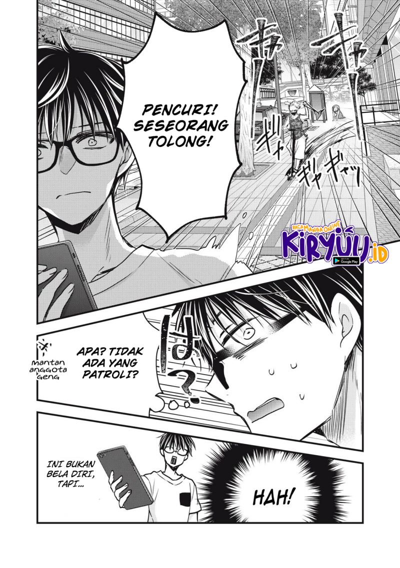 Mijuku na Futari de Gozaimasu ga Chapter 107 Gambar 12