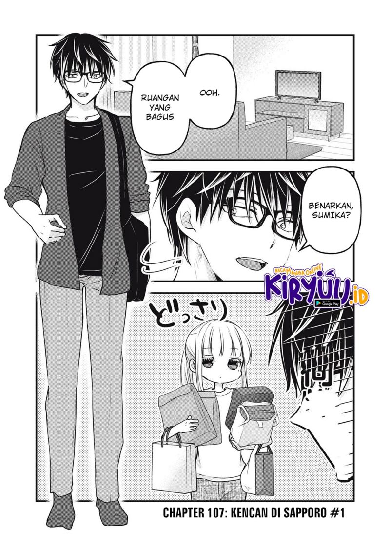 Manga Mijuku na Futari de Gozaimasu ga Chapter 107 gambar nomor 2