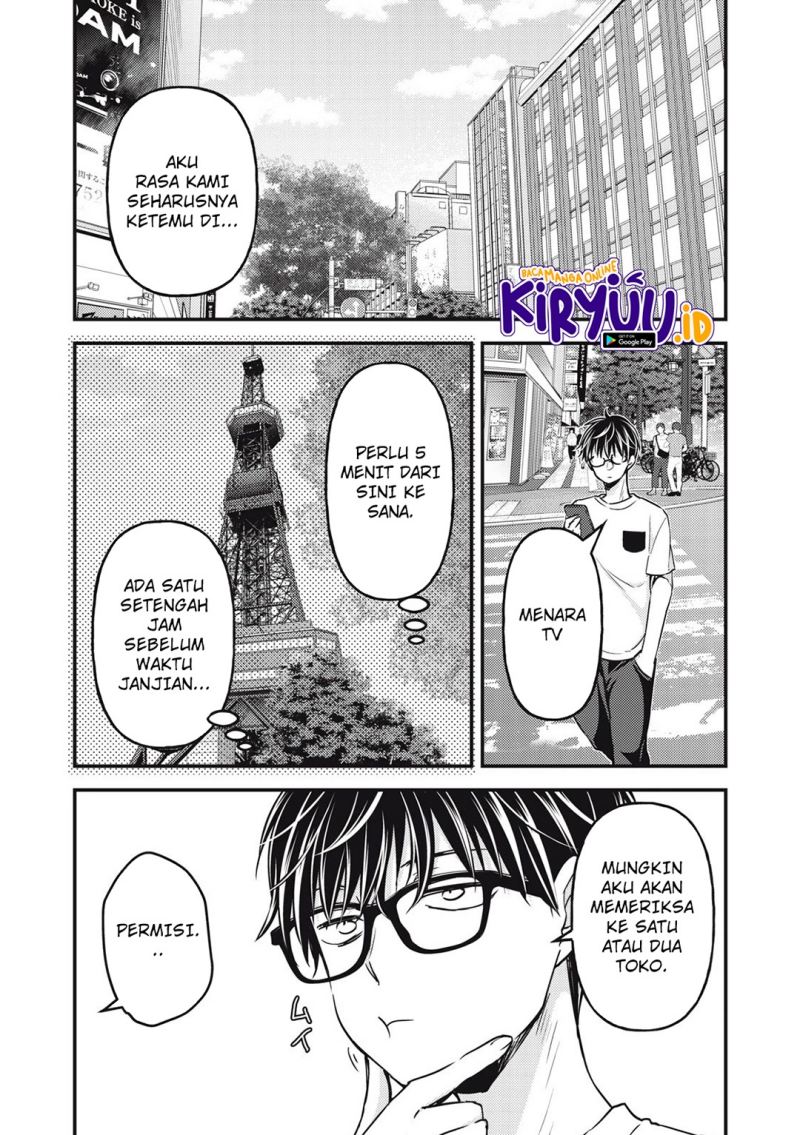 Mijuku na Futari de Gozaimasu ga Chapter 107 Gambar 9