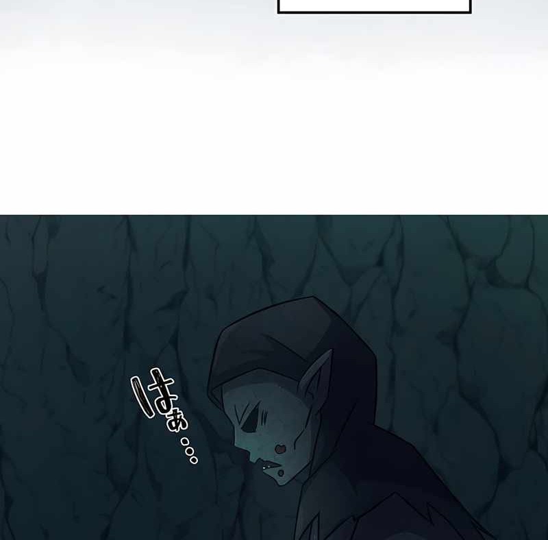 Undead King ~Teihen Bouken-sha, Mamono no Chikara de Shinka Musou~ Chapter 03 Gambar 25