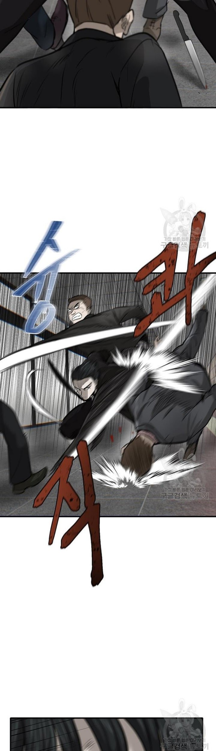 Limitless Chapter 04 Gambar 60