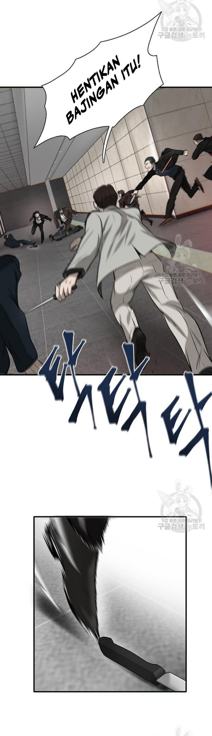 Limitless Chapter 04 Gambar 62
