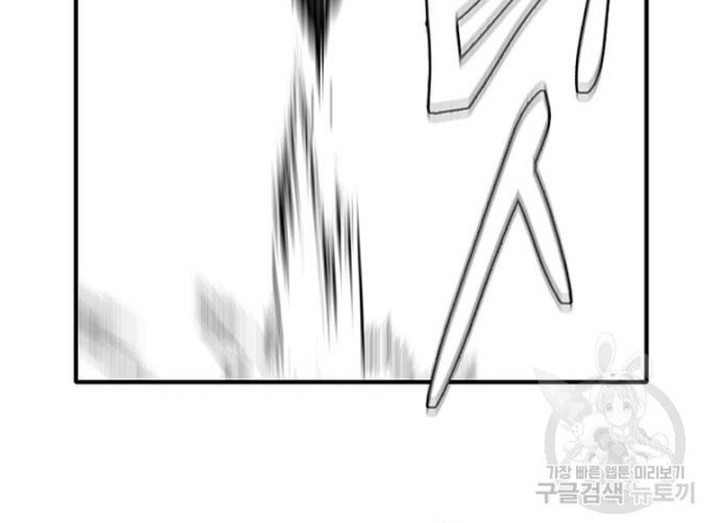 Limitless Chapter 04 Gambar 69