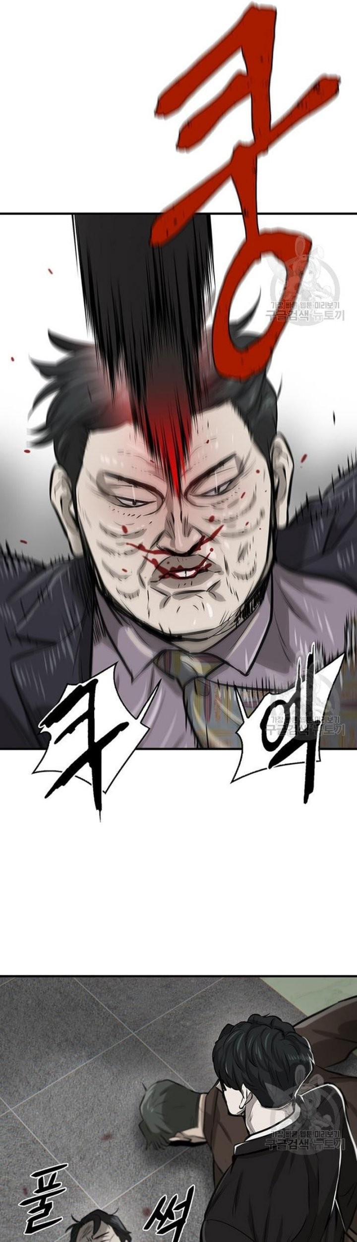Limitless Chapter 04 Gambar 74