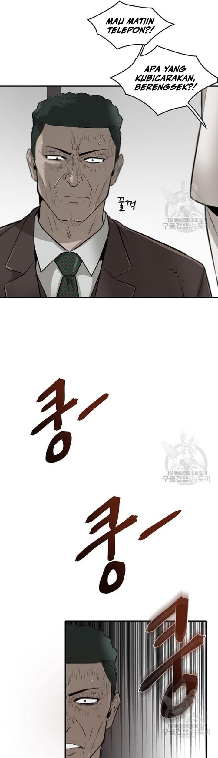 Limitless Chapter 04 Gambar 78