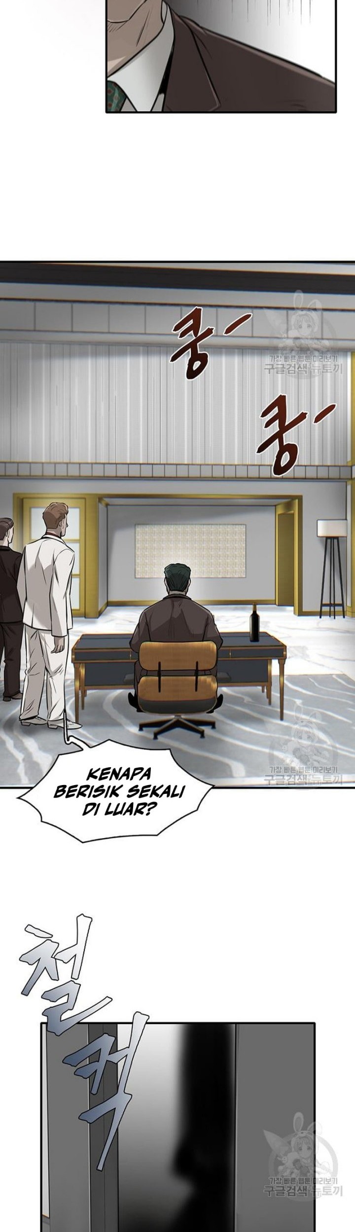 Limitless Chapter 04 Gambar 79