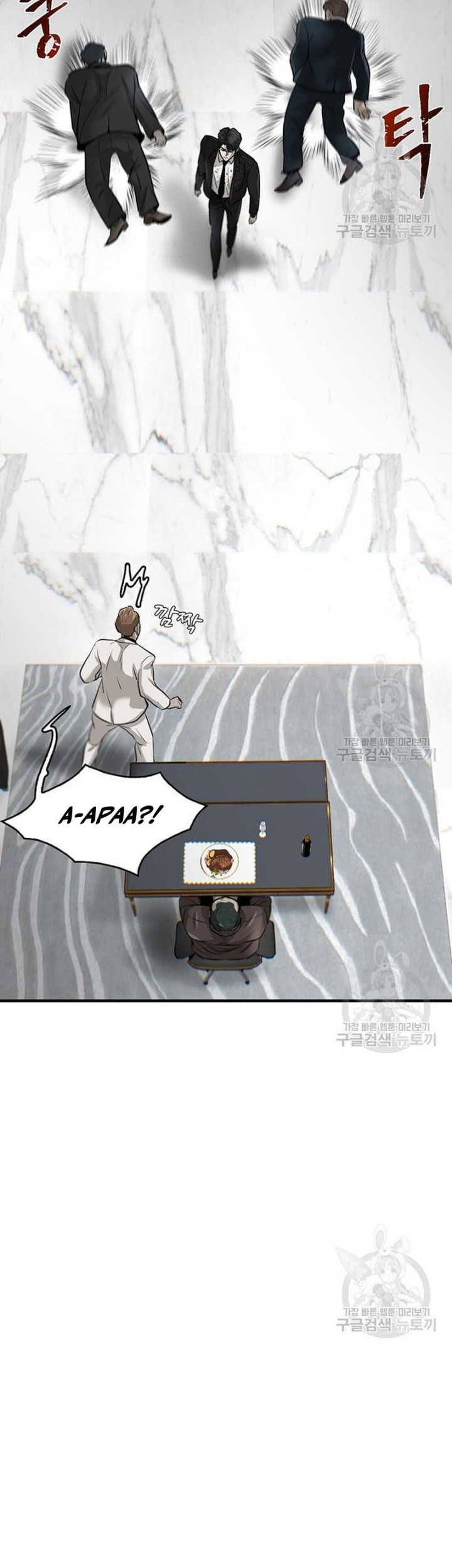 Limitless Chapter 04 Gambar 84