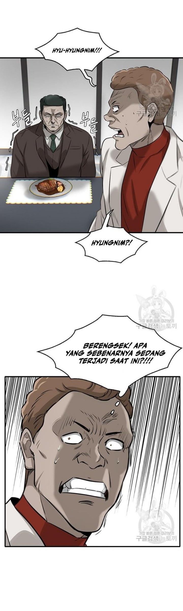 Limitless Chapter 04 Gambar 85
