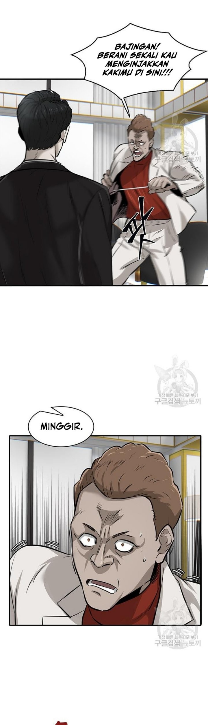 Limitless Chapter 04 Gambar 86