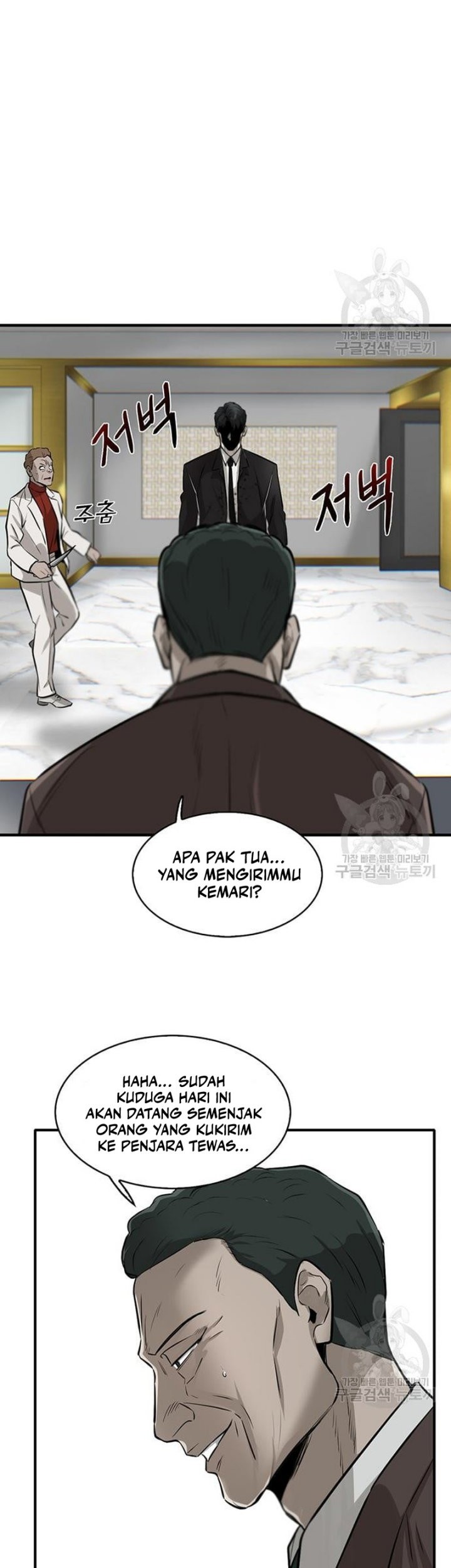 Limitless Chapter 04 Gambar 88