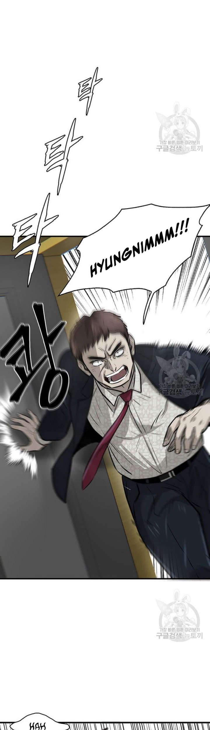 Limitless Chapter 04 Gambar 96