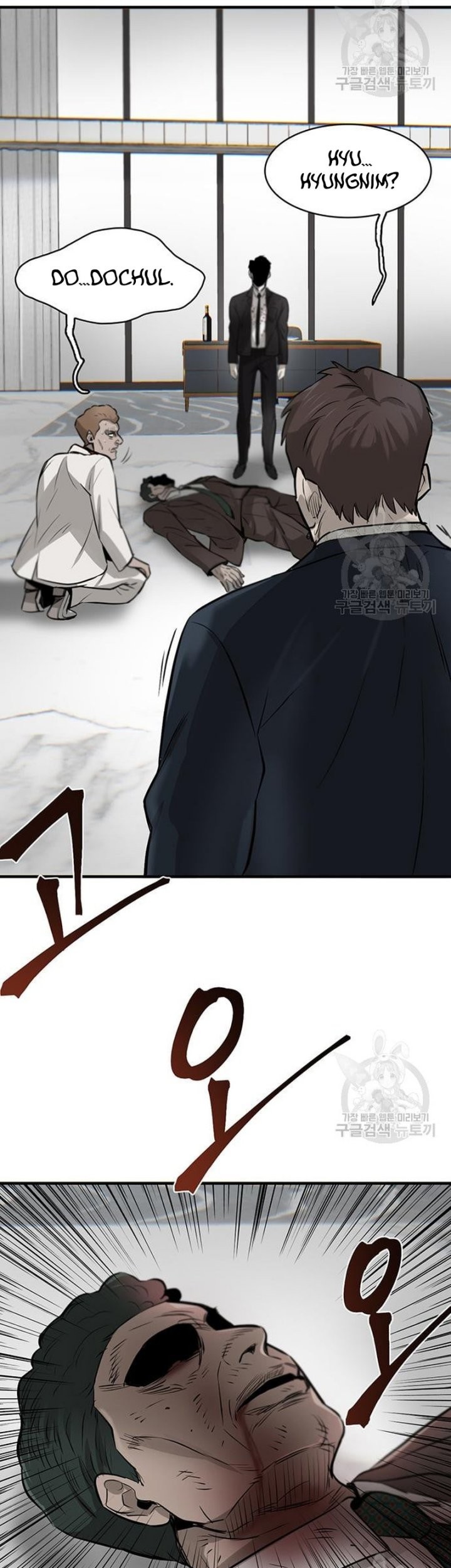 Limitless Chapter 04 Gambar 98